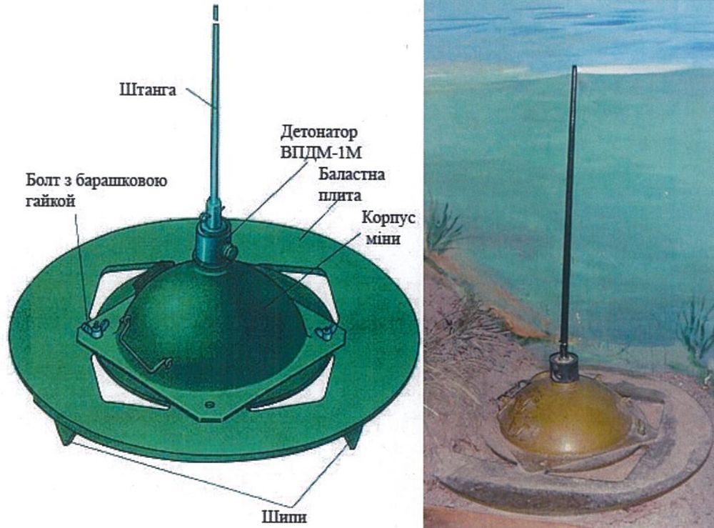 Міна ПДМ-1М, загальний вигляд та постановка на дно у воді