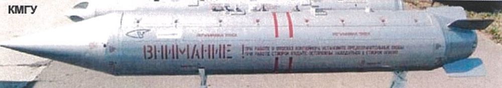 Міна ПОМ-1 в контейнері КМГУ для підвішування на штурмові літаки