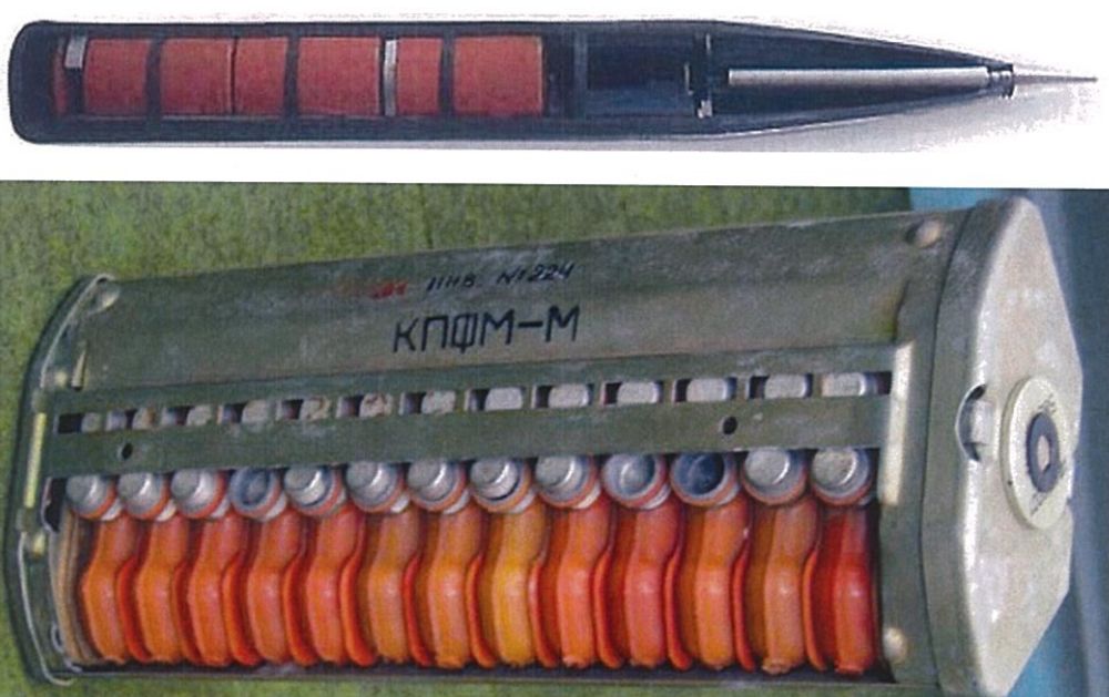 Головна частина ракети 9М27К3 і касета КПФМ-М на 26 мін