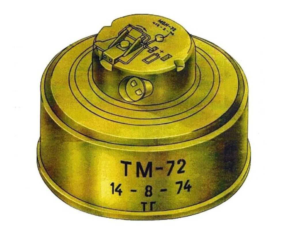 Міна ТМ-72 з детонатором МВН-72