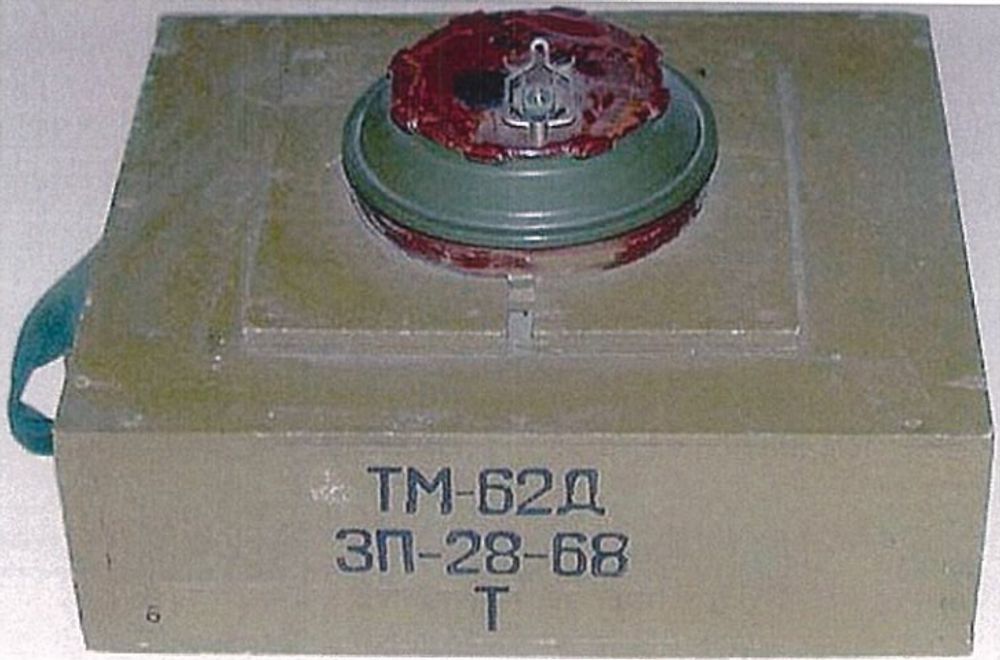 Міна ТМ-62Д з детонатором МВЧ-62