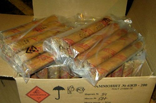 Бризантні вибухові речовини пониженої потужності